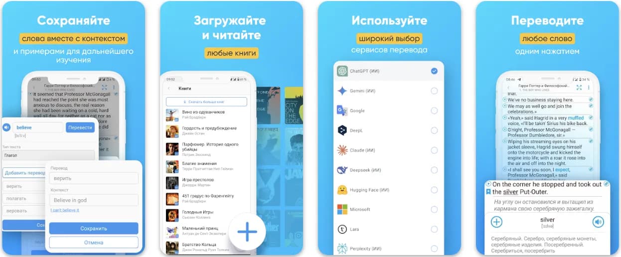 case: Android App for Book Translation