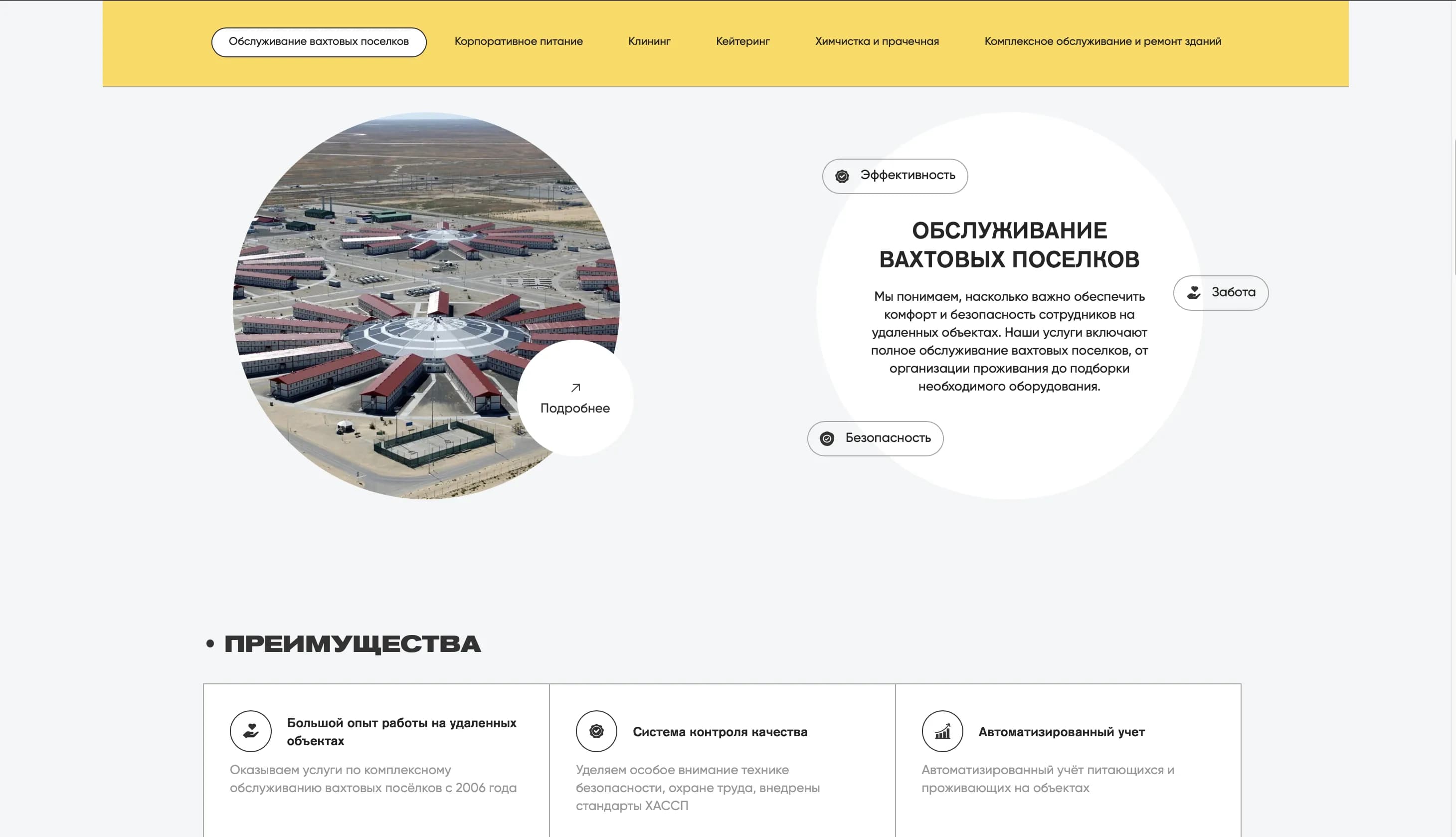 case: Corporate Website and SEO for a European Service Company