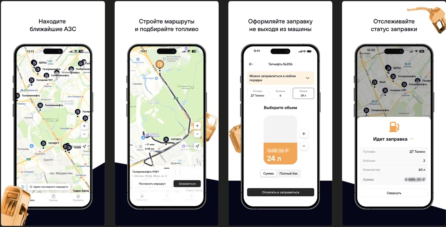 case: Logistics Mobile Application