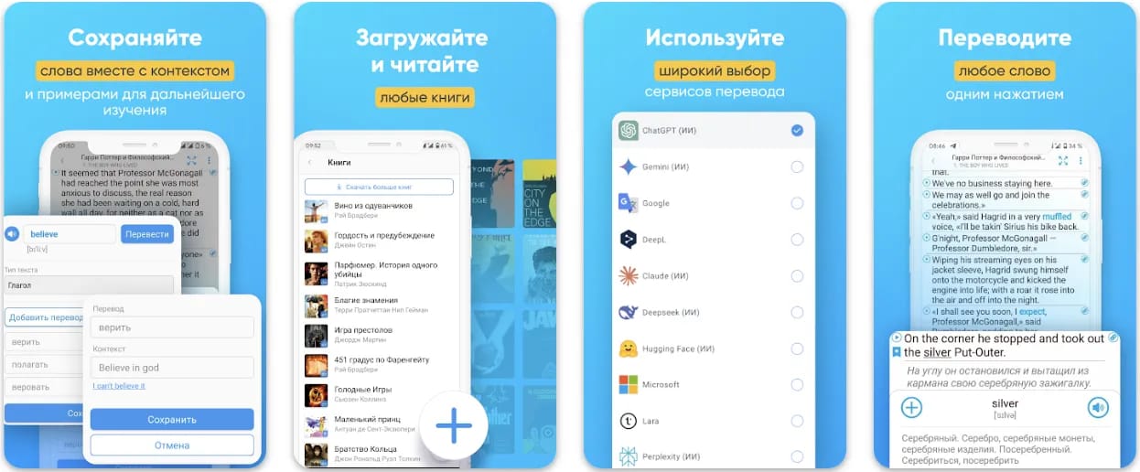 case: Android App for Book Translation
