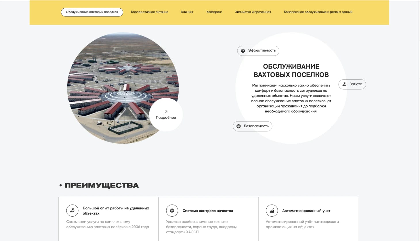 case: Corporate Website and SEO for a European Service Company